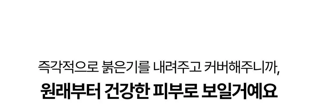 [여배우/전문가 Pick] 아떼 선케어 (선에센스EX / 무기자차 선크림 50ml 단품/기획 4종) 상세페이지 54
